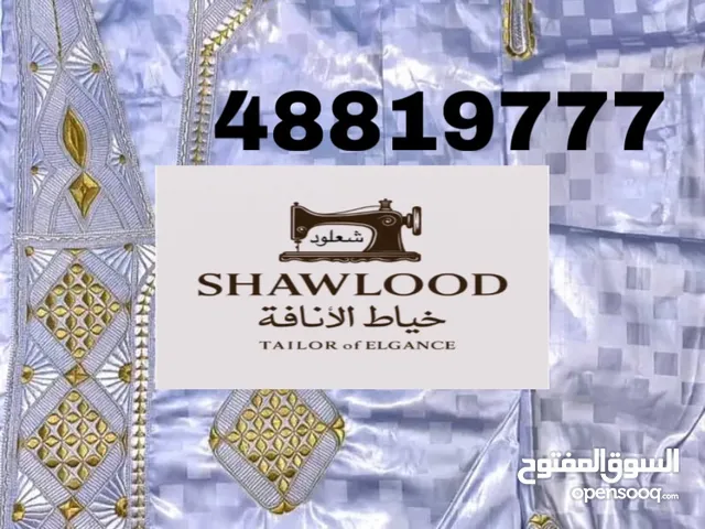 Blouses Tops & Shirts in Nouakchott