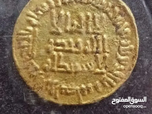 عملات قديمة