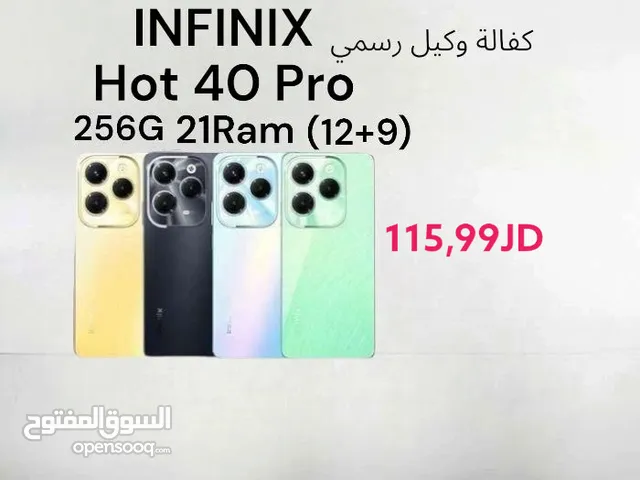 Infinix Hot 40 pro 256G 21Ram(12+9) انفنكس هوت برو كفالة وكيل رسمي hot 40pro hot40pro