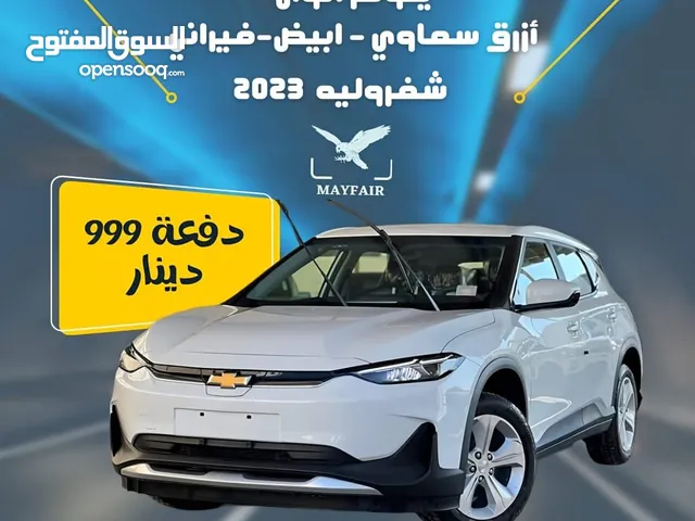New Chevrolet Menlo in Amman