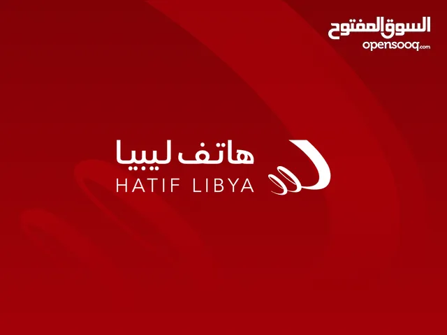 كرت هاتف ليبيا فئة 100د.ل بسعر حرق 80د.ل فقط!!!!!!!!!!
