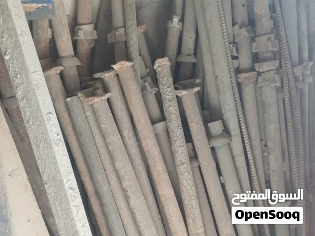 عده صناعيه