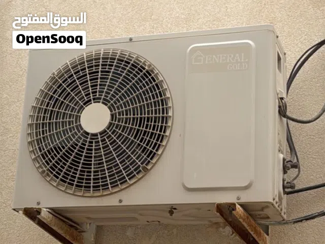 General 0 - 1 Ton AC in Tripoli