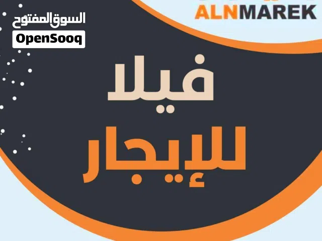 517 m2 More than 6 bedrooms Villa for Rent in Tripoli Ain Zara