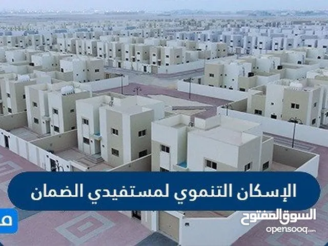2000 m2 More than 6 bedrooms Apartments for Sale in Al Madinah Bi'r Al-Mashi