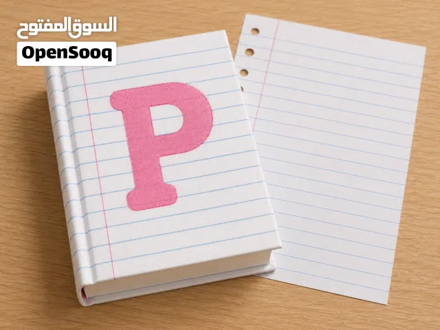 P LINED BOOK FOR CHILDREN (GIFT)