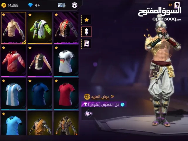 Free Fire Accounts and Characters for Sale in Al Dakhiliya
