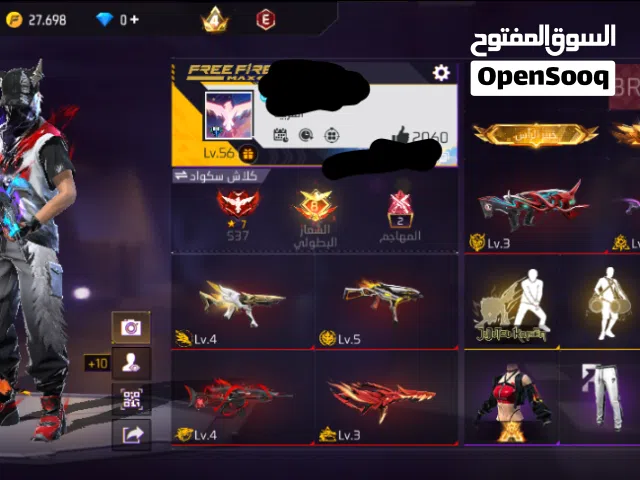 Free Fire Accounts and Characters for Sale in Salt