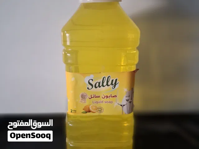 صابون ومواد تنظيف بسعر التخفيظات