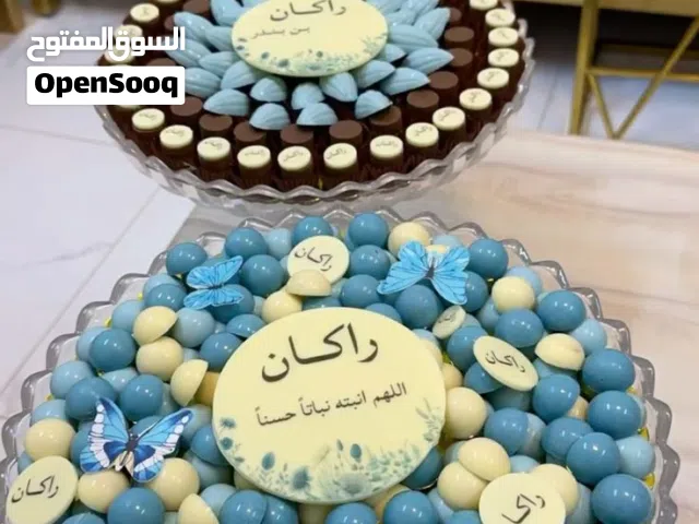 somin cake