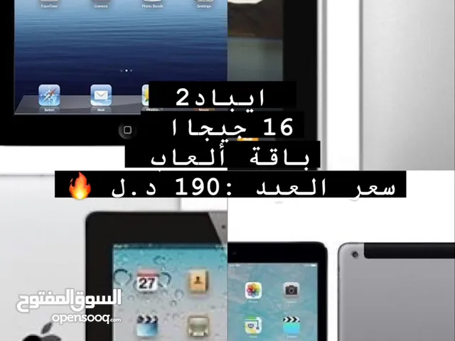 Apple iPad 2 16 GB in Misrata
