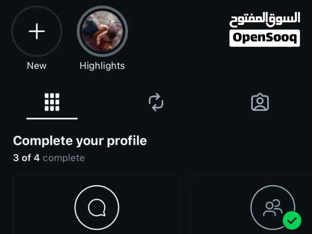 يوزر انستا رباعي مميز بسعر حلو
