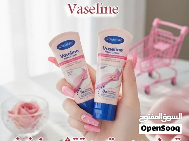 كريم يدين من فازلين