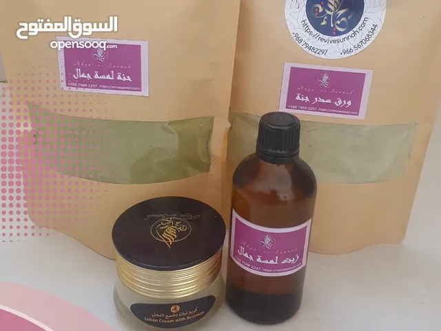 مجموعة تطويل الشعر وتكثيفه حنة وزيت (لمسة جمال )