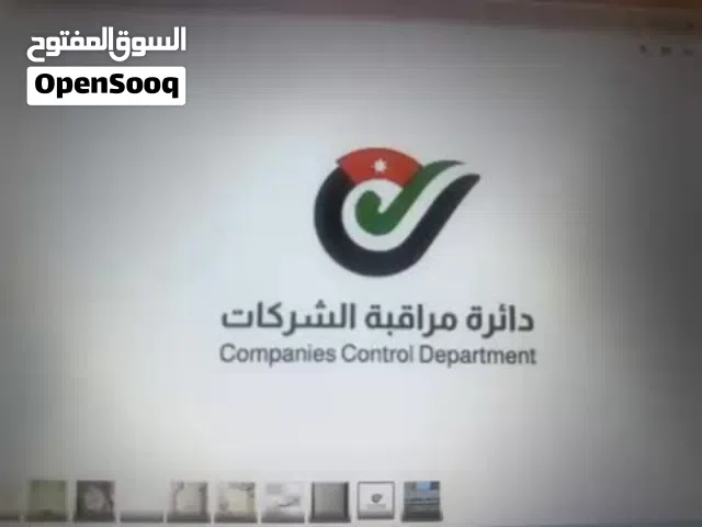 مطلوب شراء سجل تجاري زراعي شركة مسجلة يصلح لإضافة غاية زراعة العمر اكثر من 3 سنوات في اي محافظة