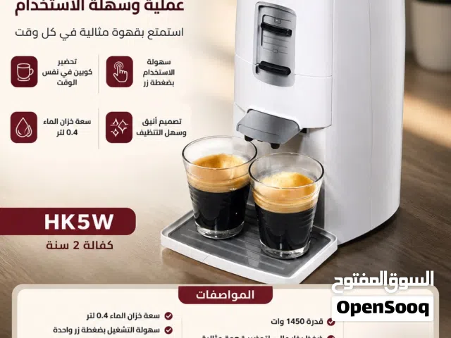 ماكينه قهوه inventum.