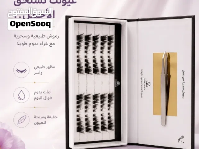 رموش ذاتيه الترند المشهوره متحتاج غراء يثبتن طوال الاسبوع