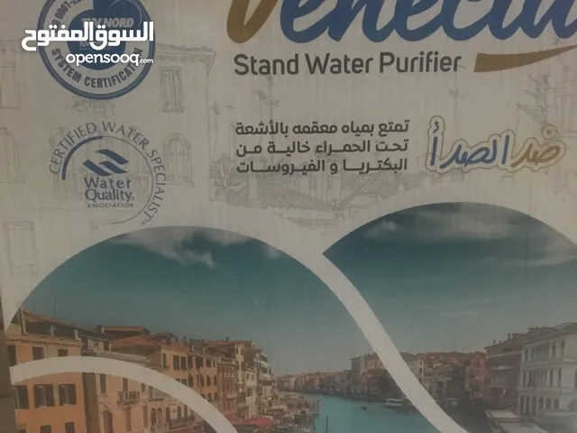 فلتر 7 مراحل ينقى من جميع الشوائب في الماء