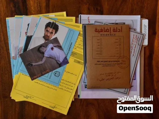 ملفات قضية لم تحل