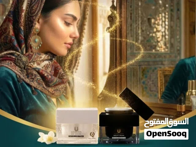 مجموعة لاكجيري كوين الفاخرة (كريم الليل والنهار) لبشرة مشرقة