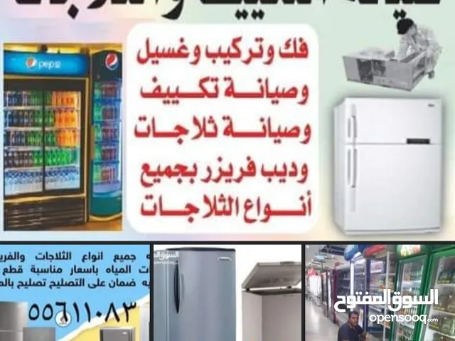 فك تركيب وحدات تكييف