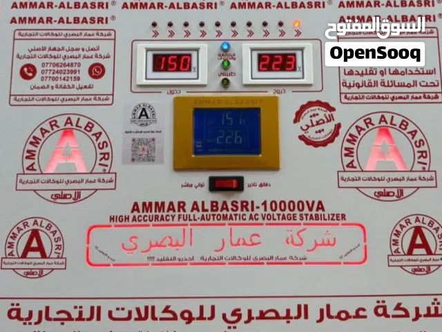 رافع قدرة  45 امبير