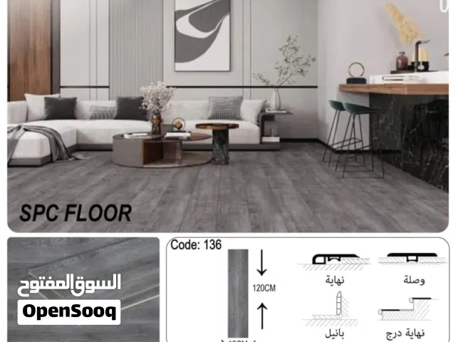 أقوى العروض والخصومات على أرضيات باركيه خشب وبي في سي  واس بي سي بخصومات أرضيات جودة عالية  باركيه