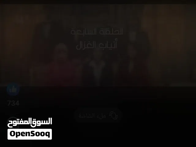 مطلوب قواعد الدنك 300