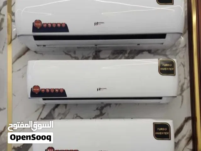 مكيفات شحن غاز و تركيب