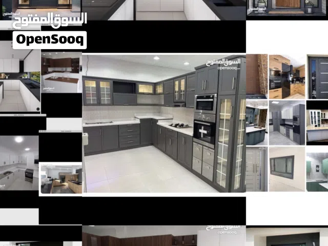 فيلكا للمطابخ الحديثه والجاهزه من اجود انواع الالمنيوم والجوده العاليه