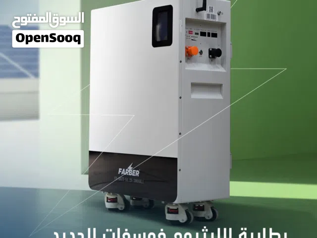 بطارية الليثيوم فوسفات الحديد FA-BATT-51.2V-300AHLI