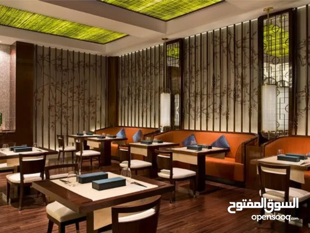 مطعم و مقهي