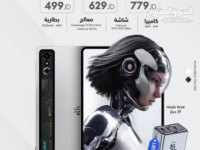 Others Not Defined 512 GB in Amman