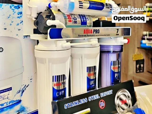 فلاتر مياه نحب الاول مديل 2025  8مراحل الاجديد عسوق