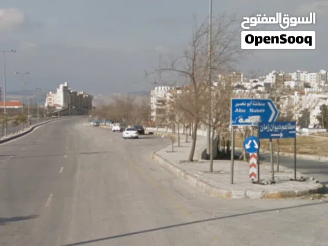 ارض تجارية للبيع في ابو نصير / قرب مدارس الصرح الثانوية للبنات