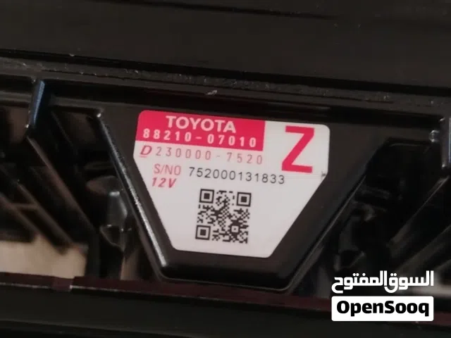 رادار كامري 2019