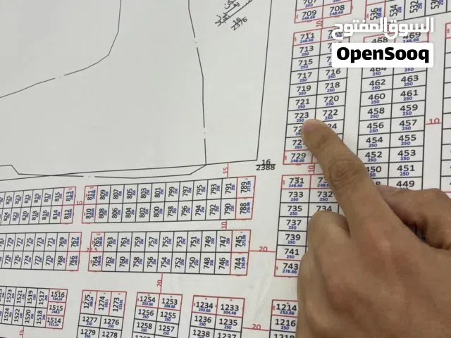 Commercial Land for Sale in Basra Tannumah