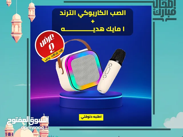 Headsets for Sale in Alexandria