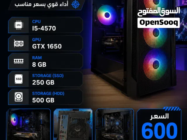 PC جيد للجيمنج بسعر مناسب
