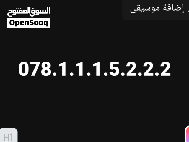 بسعر البلاش لرجال الاعمال والشركات اقراء الاعلان جيدا والي بيعجبو رقم ما راح اقصر معو