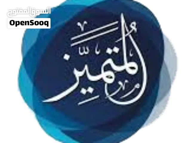 عاطف عوض سيف