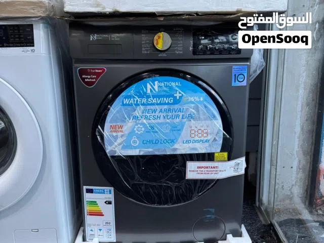 غسالة ناشونال سونك حجم 8 كيلو