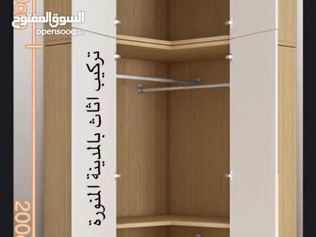 فنى تركيب أثاث بالمدينه  نجار فك وتركيب جميع انواع الأثاث الجديد والمستعمل بالمدينة المنورة