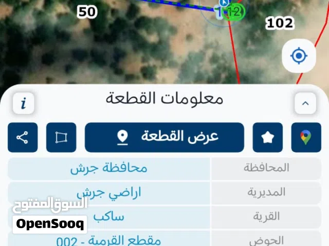 بيع للبيع في ساكب مقطع القرميه