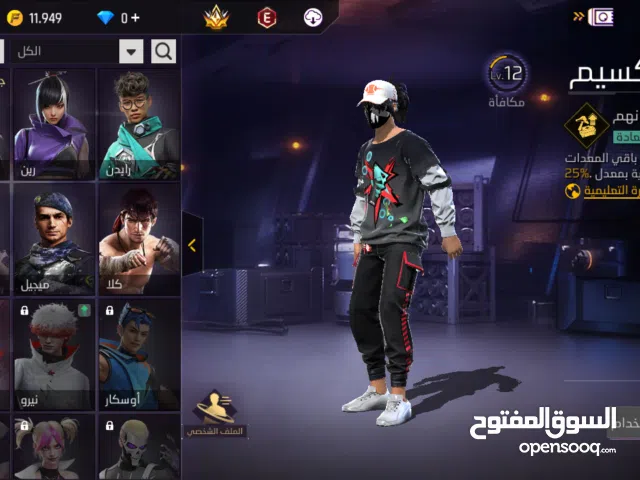 Free Fire Accounts and Characters for Sale in Ben Arous