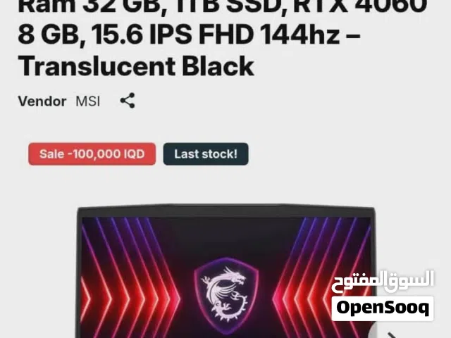 Windows MSI Computers for sale in Babylon