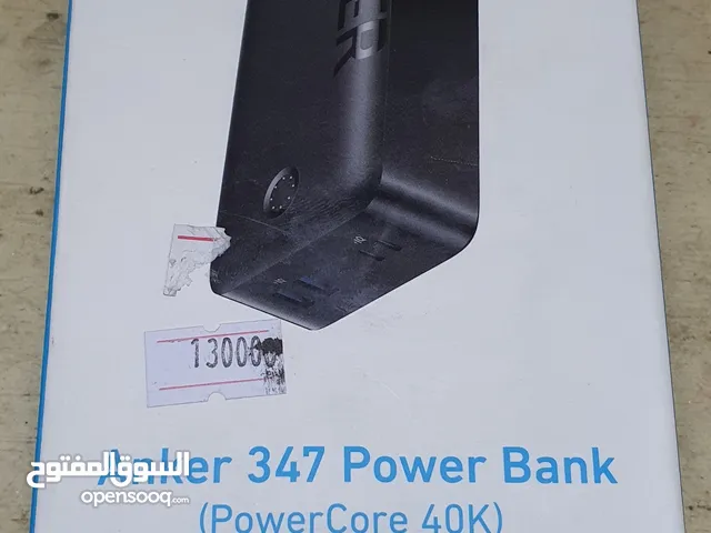 باور بنك من أنكر 40 ملي أمبير Anker Power Bank 40k السعر 125 ألف مكاني بغداد الغزالية رقم الهاتف وتس
