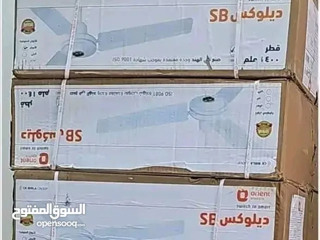  Fans for sale in Red Sea