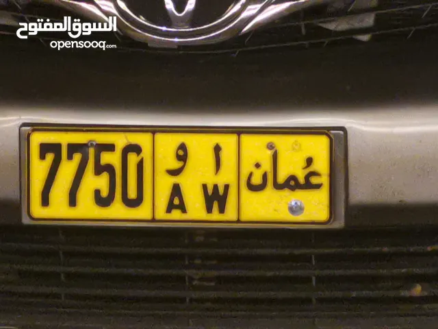 رقم للبيع AW 7750