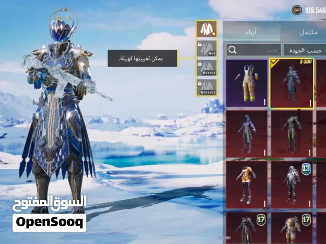 Pubg Accounts and Characters for Sale in Tocra